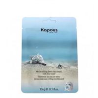 Kapous Тканевая маска для лица увлажняющая с Морской водой, 25 гр
